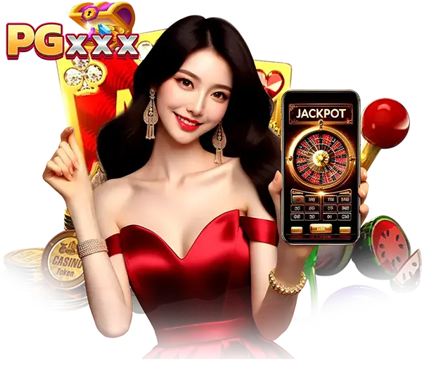 สมัครสมาชิก PGXXX เว็บสล็อตมาตรฐานสากล